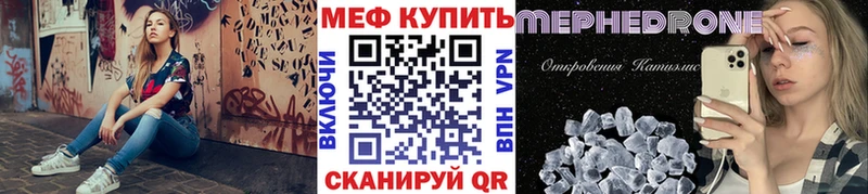 Цена Харабали Марихуана Кокаин A PVP АМФ Экстази Меф мяу мяу