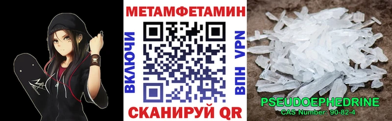Amphetamine Premium  даркнет сайт  Харабали 