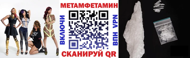 АМФЕТАМИН 97% Харабали