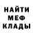 Меф VHQ Guvanc Hatamow
