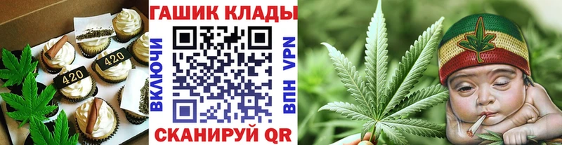 Cannafood марихуана  купить   Харабали 