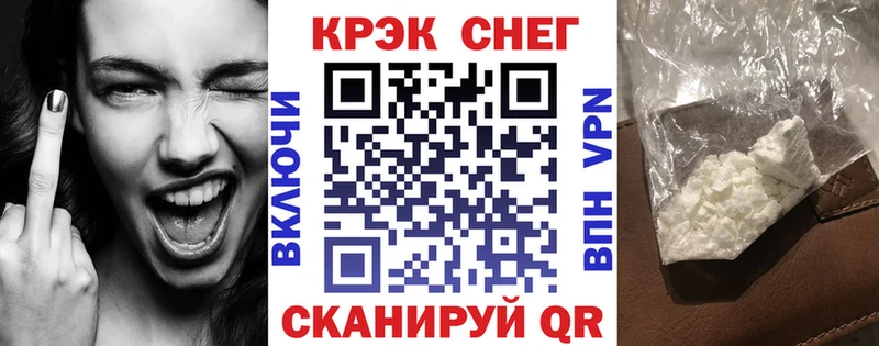 COCAIN Перу  где продают   Харабали 