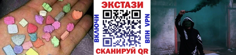 Ecstasy диски  Харабали 