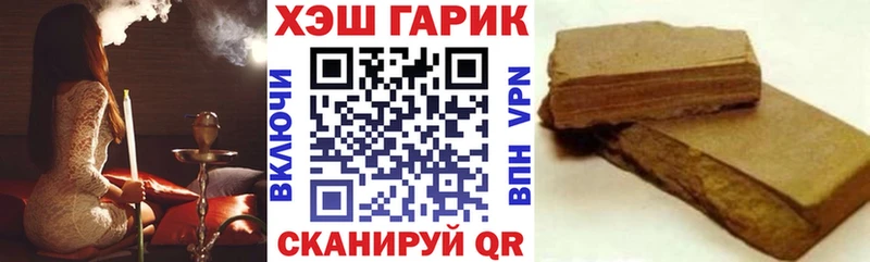 ГАШ Premium  Харабали 