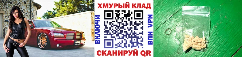 kraken ТОР  Харабали  ГЕРОИН VHQ  купить наркотик 