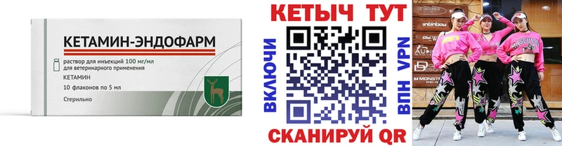 даркнет сайт  Харабали  shop наркотические препараты  КЕТАМИН ketamine 