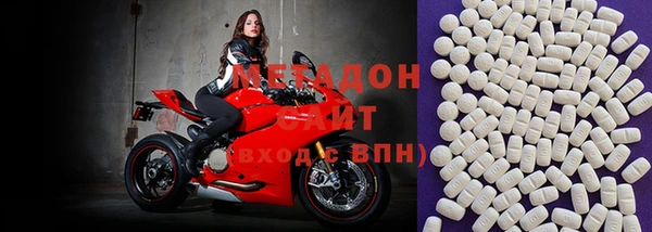 кристаллы Заводоуковск