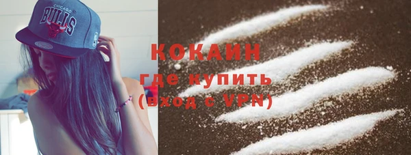 MDMA Premium VHQ Заволжск