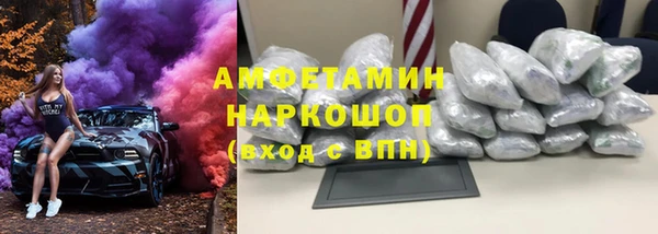 MDMA Premium VHQ Заволжск