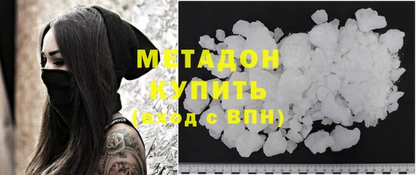 кристаллы Заводоуковск