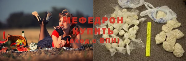 MDMA Premium VHQ Заволжск