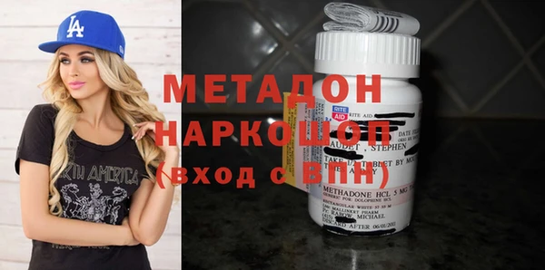 кристаллы Заводоуковск