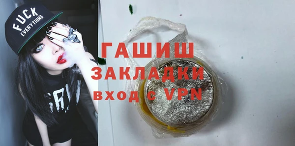 кристаллы Заводоуковск