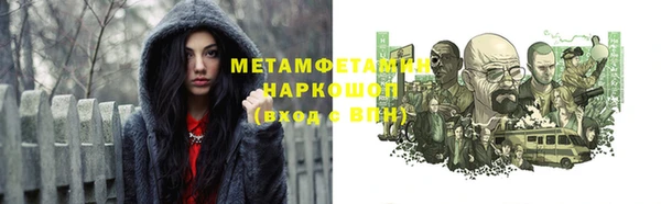 MDMA Premium VHQ Заволжск