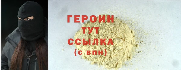 кристаллы Заводоуковск