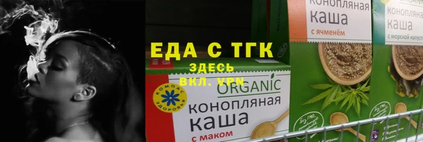 спиды Заволжье