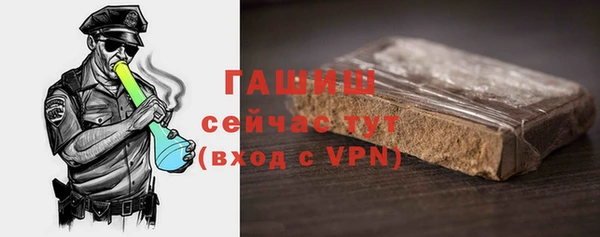 MDMA Premium VHQ Заволжск