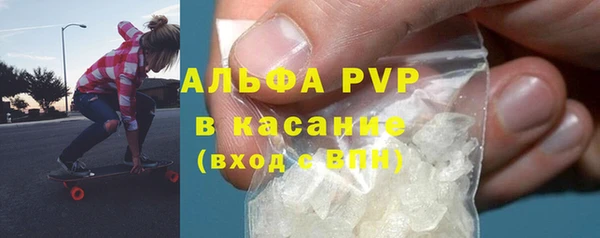 кристаллы Заводоуковск