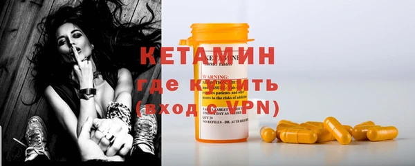 MDMA Premium VHQ Заволжск