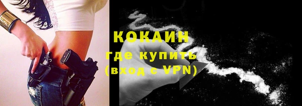 кристаллы Заводоуковск