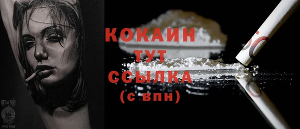 кристаллы Заводоуковск