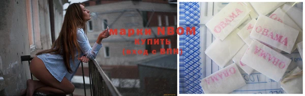 спиды Заволжье
