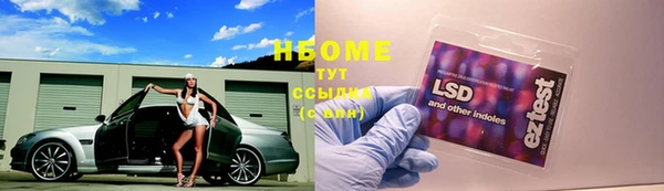 кристаллы Заводоуковск