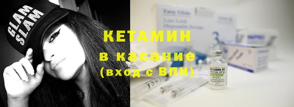 кристаллы Заводоуковск