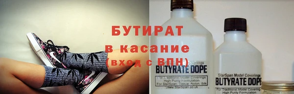 MDMA Premium VHQ Заволжск