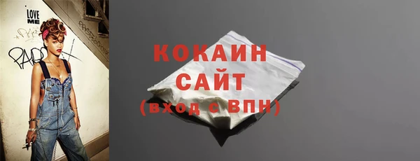 кристаллы Заводоуковск