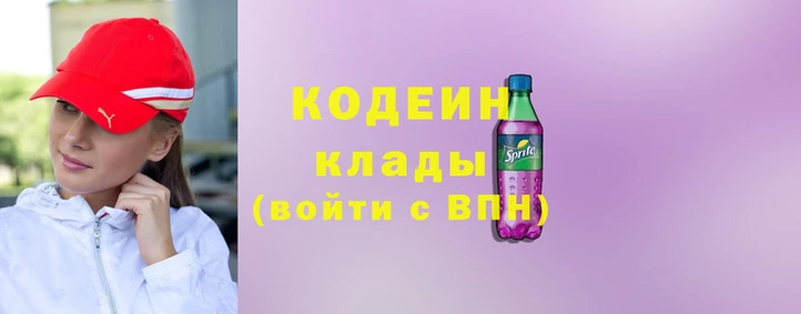 спиды Заволжье