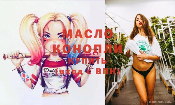 кристаллы Заводоуковск