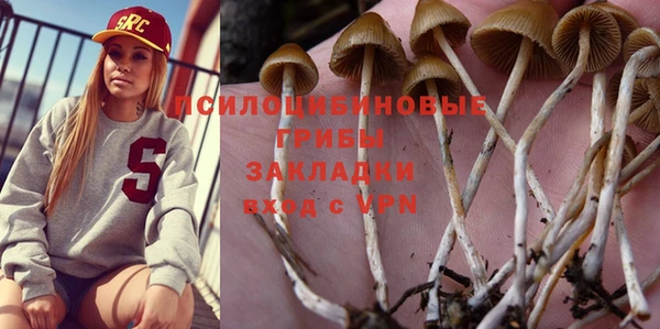 MDMA Premium VHQ Заволжск