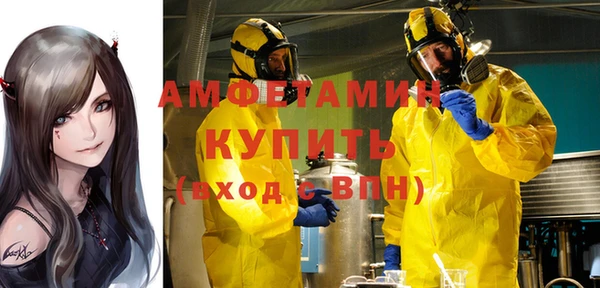 кристаллы Заводоуковск