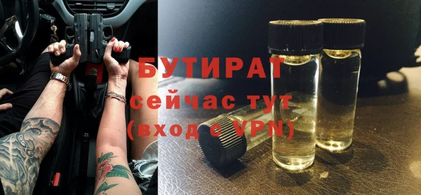 спиды Заволжье
