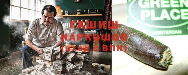 кристаллы Заводоуковск