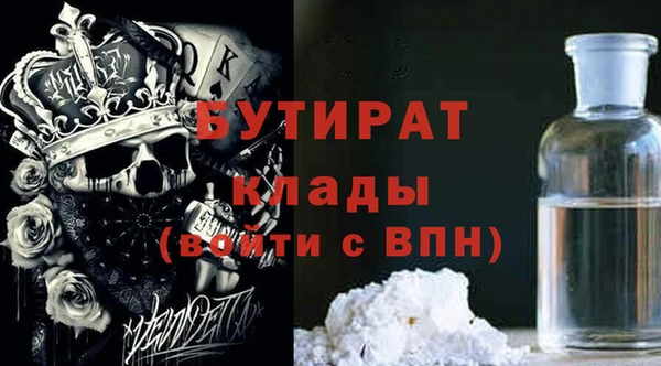 спиды Заволжье