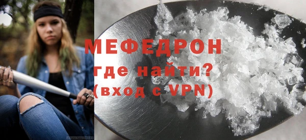 кристаллы Заводоуковск