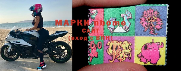 спиды Заволжье