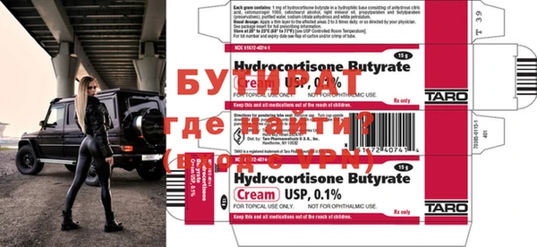 MDMA Premium VHQ Заволжск
