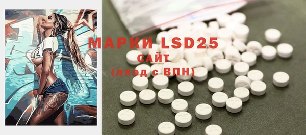 MDMA Premium VHQ Заволжск