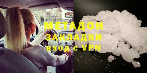 спиды Заволжье