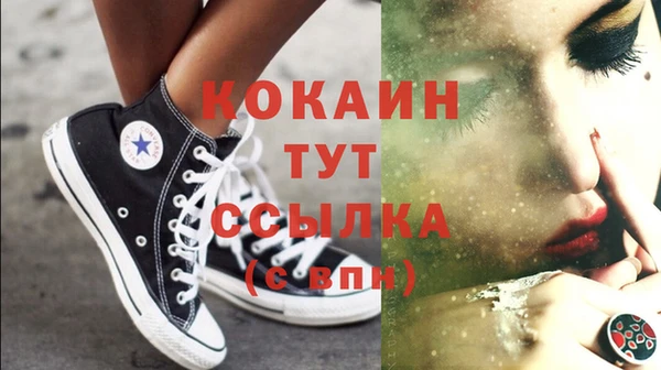спиды Заволжье