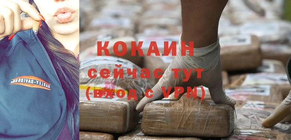 MDMA Premium VHQ Заволжск