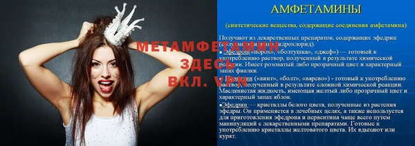 кристаллы Заводоуковск