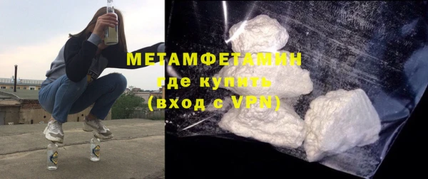 кристаллы Заводоуковск