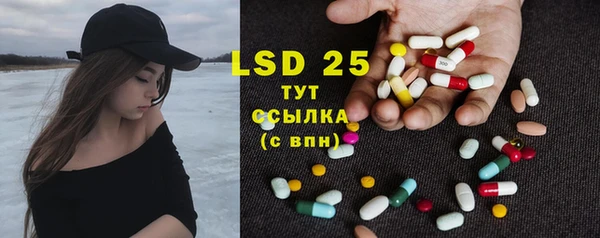 кристаллы Заводоуковск