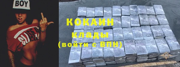 кристаллы Заводоуковск
