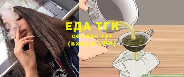 MDMA Premium VHQ Заволжск