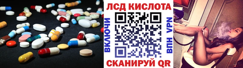 LSD-25 экстази ecstasy  mega ТОР  Харабали  где купить наркоту 